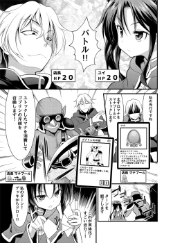 Page 6 of SPELL & SUMMONERS Card Battle o Shita dake nanoni, Doushite Ecchi na Me ni!?