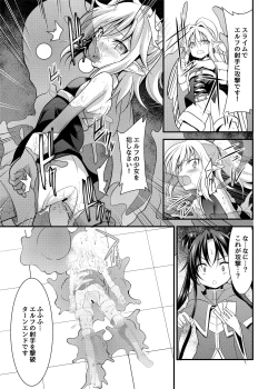Page 8 of SPELL & SUMMONERS Card Battle o Shita dake nanoni, Doushite Ecchi na Me ni!?
