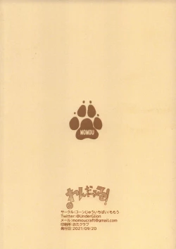 Page 10 of Wonderful! 0.5