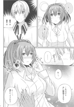 Page 11 of Houkago, Kimi to Date