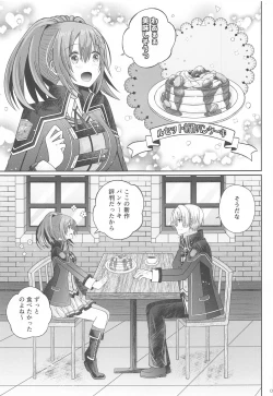 Page 4 of Houkago, Kimi to Date