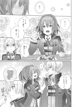 Page 6 of Houkago, Kimi to Date