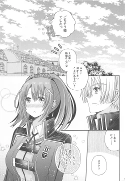 Page 8 of Houkago, Kimi to Date