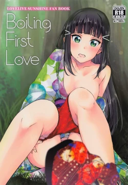 Page 1 of Boiling First Love
