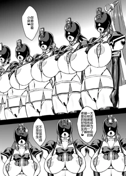 Page 27 of NetoLove04