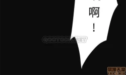 Page 110 of 抑欲人妻11-20