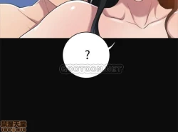 Page 115 of 抑欲人妻11-20