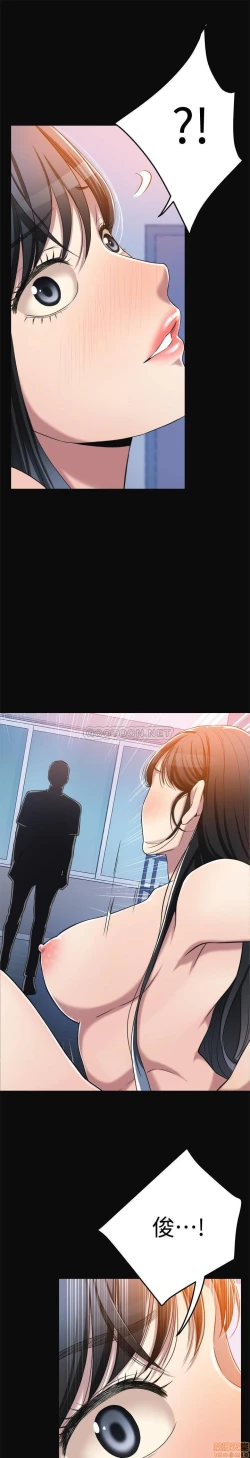 Page 116 of 抑欲人妻11-20