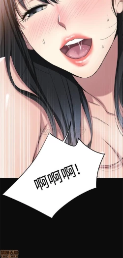 Page 127 of 抑欲人妻11-20