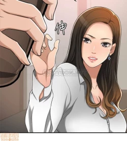 Page 153 of 抑欲人妻11-20