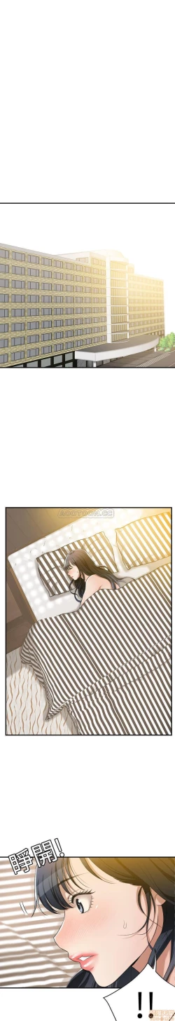 Page 15 of 抑欲人妻11-20