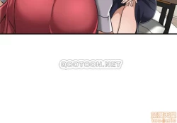 Page 170 of 抑欲人妻11-20