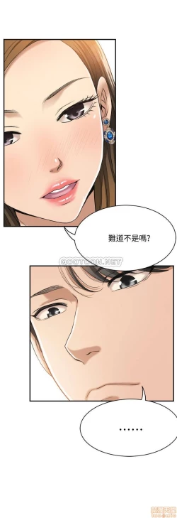 Page 282 of 抑欲人妻11-20