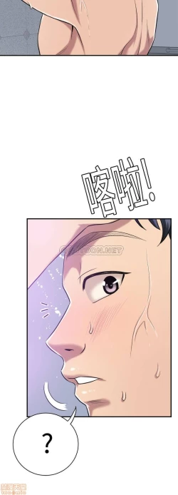 Page 294 of 抑欲人妻11-20