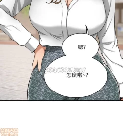 Page 353 of 抑欲人妻11-20