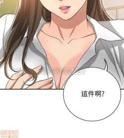 Page 355 of 抑欲人妻11-20