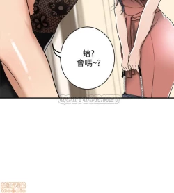 Page 363 of 抑欲人妻11-20