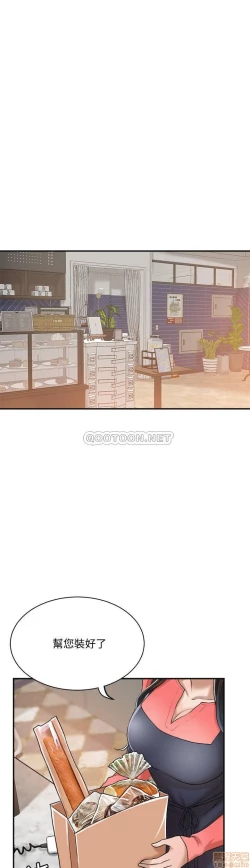 Page 401 of 抑欲人妻11-20