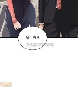 Page 436 of 抑欲人妻11-20