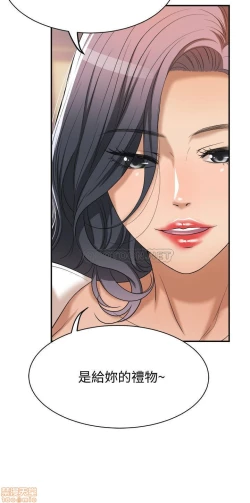 Page 444 of 抑欲人妻11-20