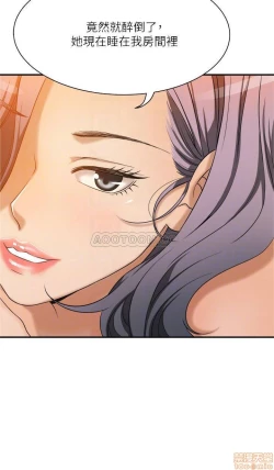 Page 6 of 抑欲人妻11-20