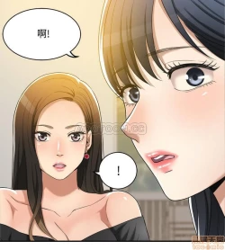 Page 72 of 抑欲人妻11-20