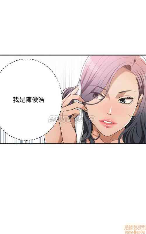 Download 抑欲人妻11-20