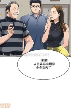 Page 116 of 抑欲人妻21-30