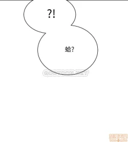 Page 127 of 抑欲人妻21-30