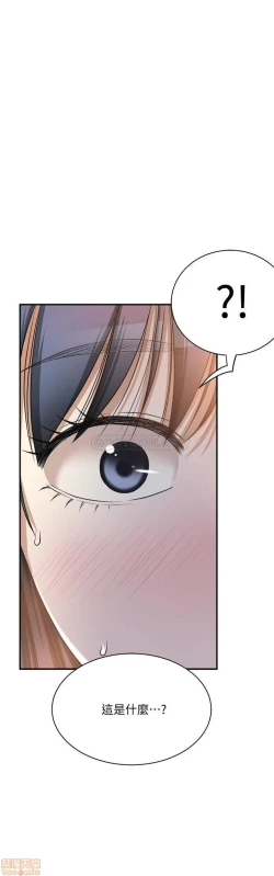 Page 131 of 抑欲人妻21-30