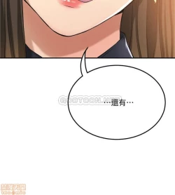 Page 137 of 抑欲人妻21-30