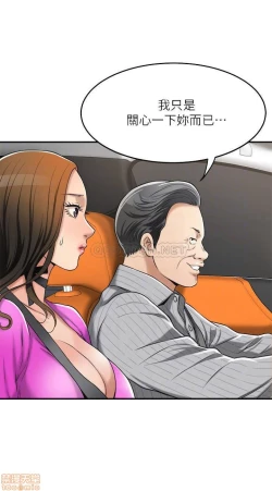 Page 188 of 抑欲人妻21-30