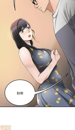 Page 208 of 抑欲人妻21-30