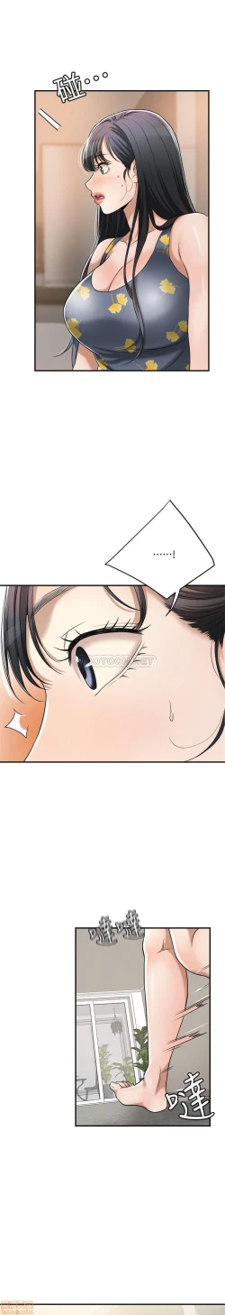 Page 211 of 抑欲人妻21-30