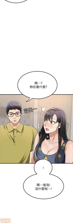 Page 214 of 抑欲人妻21-30