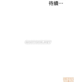 Page 228 of 抑欲人妻21-30