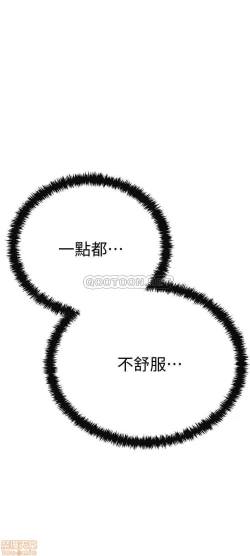 Page 22 of 抑欲人妻21-30