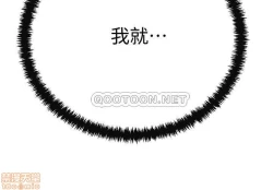 Page 2 of 抑欲人妻21-30