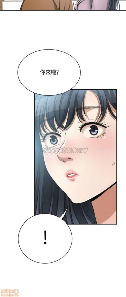 Page 30 of 抑欲人妻21-30