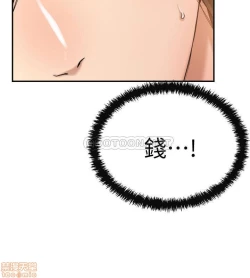 Page 338 of 抑欲人妻21-30