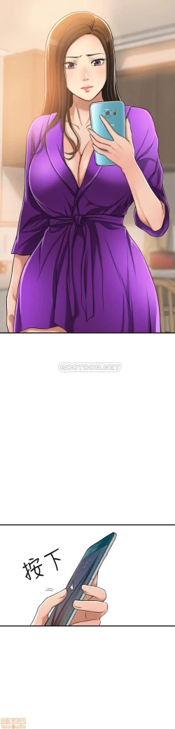 Page 344 of 抑欲人妻21-30