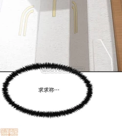 Page 36 of 抑欲人妻21-30