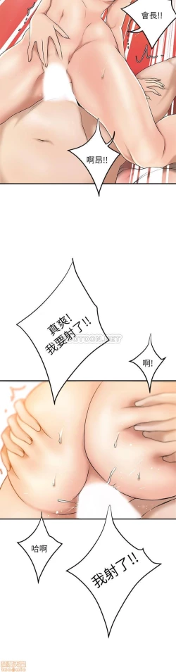 Page 385 of 抑欲人妻21-30