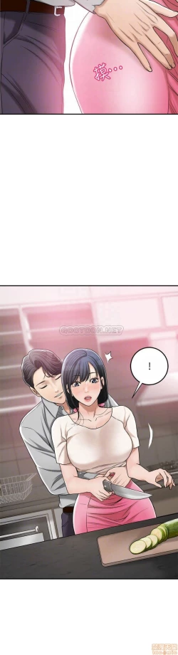 Page 418 of 抑欲人妻21-30