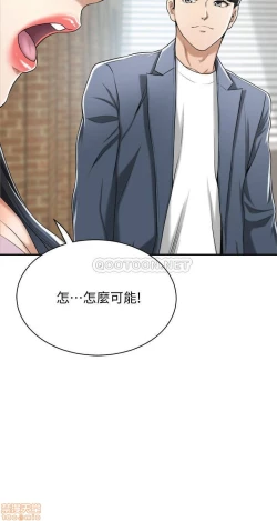 Page 54 of 抑欲人妻21-30