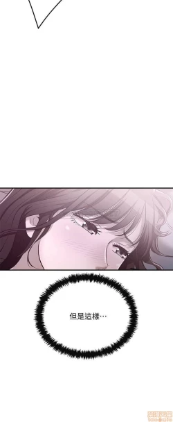 Page 70 of 抑欲人妻21-30