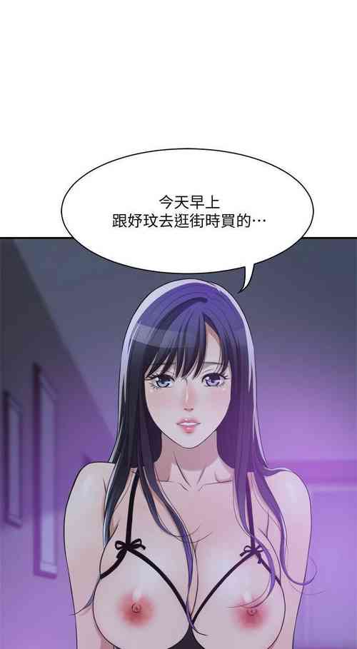 Download 抑欲人妻21-30