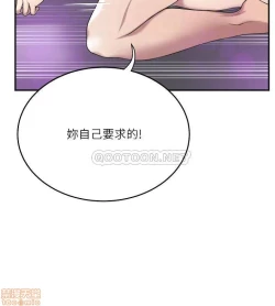 Page 190 of 抑欲人妻31-40