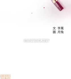 Page 200 of 抑欲人妻31-40