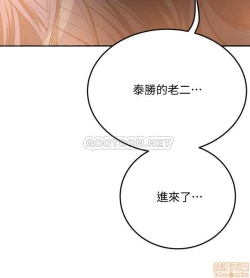 Page 295 of 抑欲人妻31-40